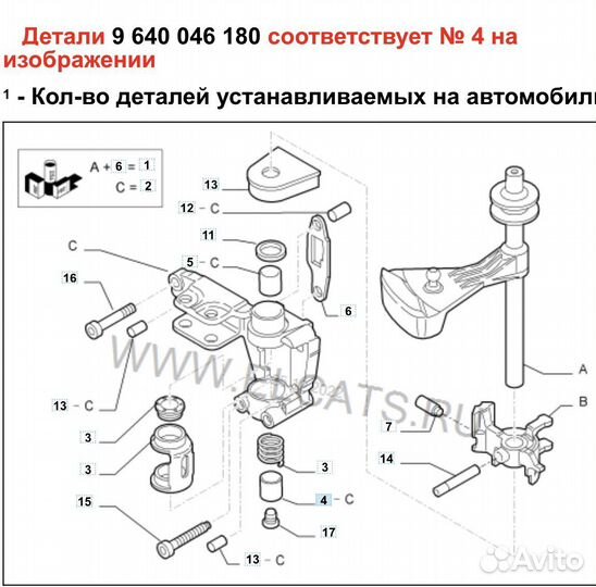 Ducato 250 Подшипники механизма кпп