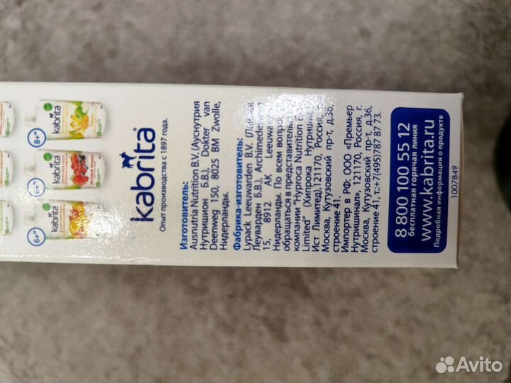 Детская молочная смесь Kabrita 1 gold