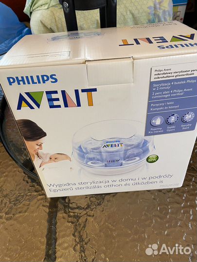 Стерилизатор для бутылочек