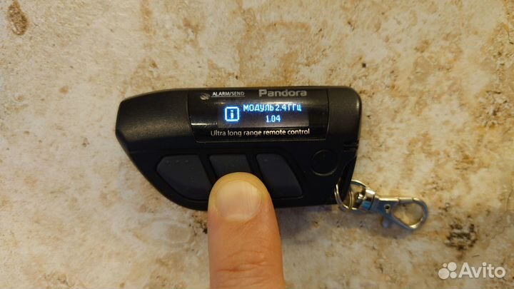 Брелок D-800r01 для охранной системы Pandora