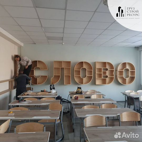 Разнорабочие, подсобники, строительство
