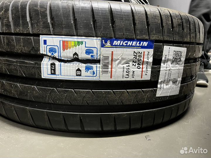 Michelin Pilot Sport 4 S 285/40 R22 и 325/35 R22