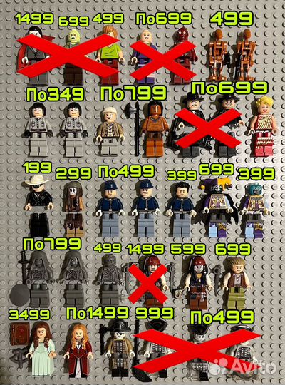 Lego фигурки
