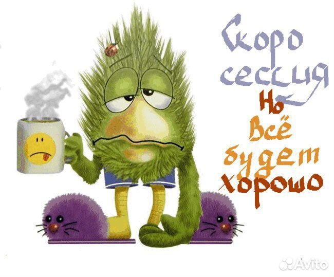 Высшая математика и статистика