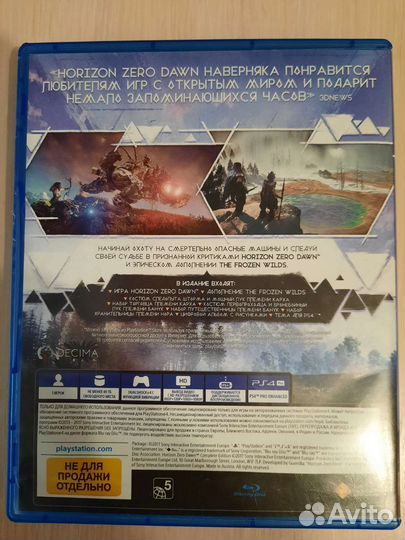 Horizon zero dawn PS4