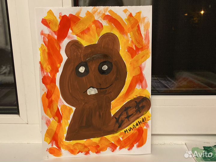 Бобер в огне