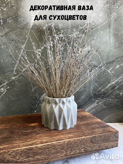 Декор для дома оптом/в розницу