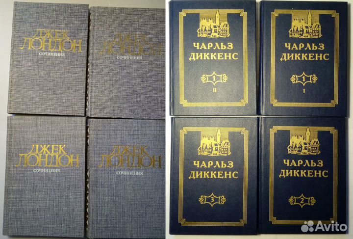 Книги Майн Рид, Лондон, Диккенс, И.Шоу