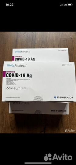 Экспресс тест на ковид