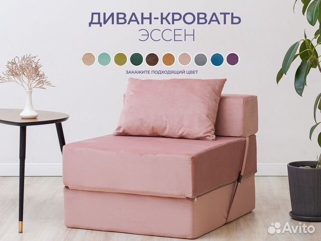 Бескаркасное Кресло - Кровать city Трансформер купить в Кирове | Товары ...