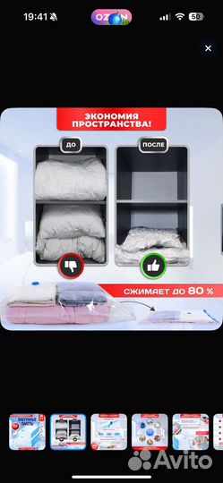 Вакуумные пакеты для одежды с насосом