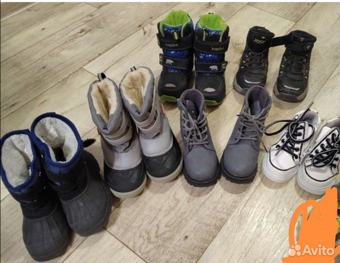 Обувь пакетом 27р
