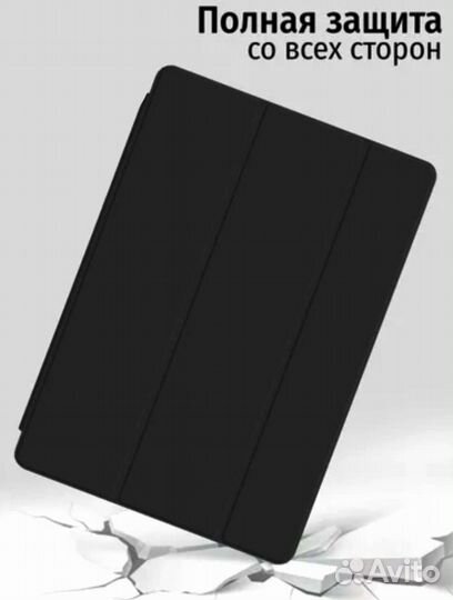 Чехол-книжка для Apple iPad mini 6 (2021)