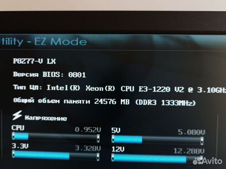 Процессор 1155 e3 1220v2