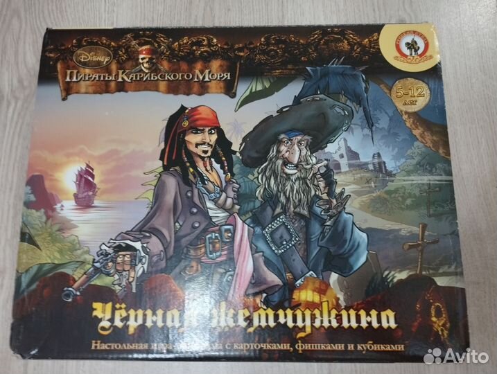 Настольная игра про пиратов