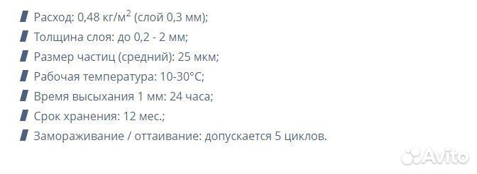 Кнауф-Ротбанд паста Профи Шпаклевка финишная, 18 к