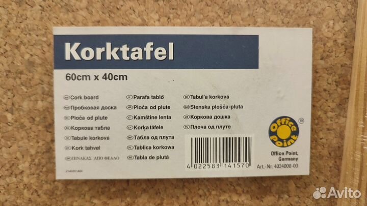 Пробковая доска на стену