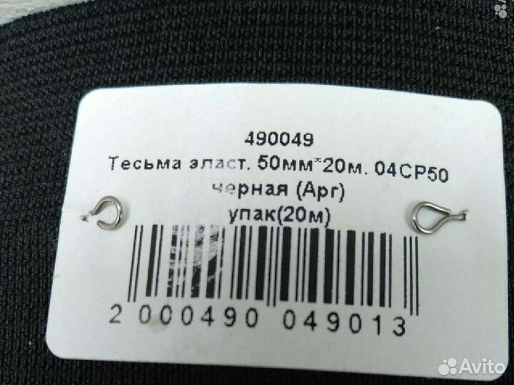 Тесьма, киперная лента