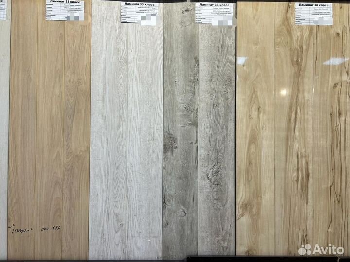 Ламинат в рассрочку