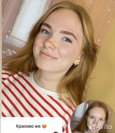 Оформление бровей/ламинирование ресниц