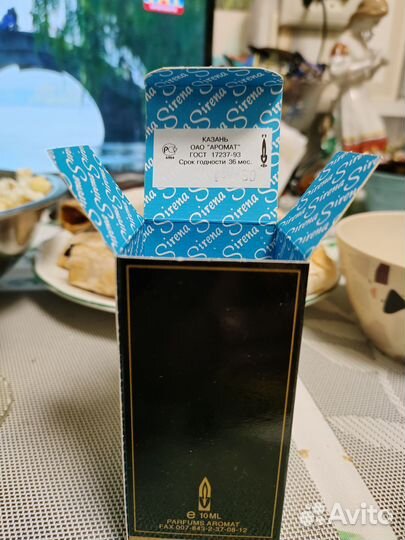 Духи Sirena,винтаж СССР.Редкость