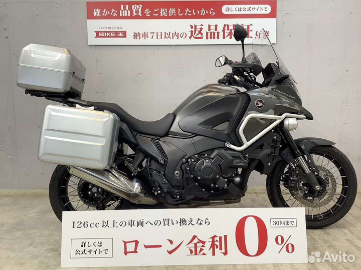 Honda VFR 1200 XD Crosstourer