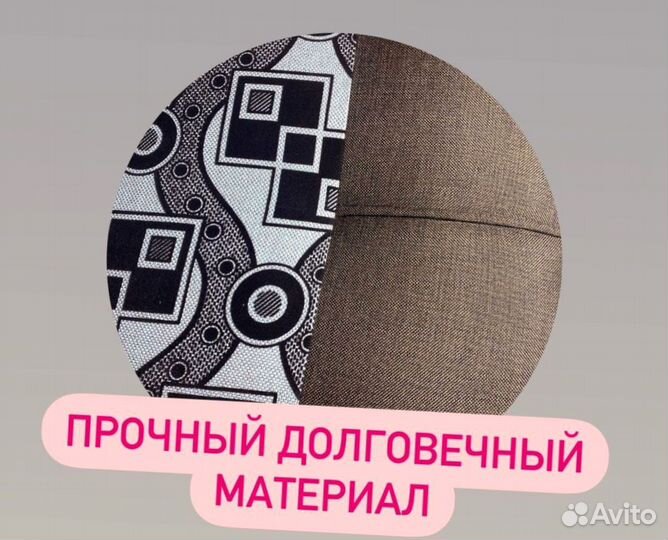 Диван с доставкой