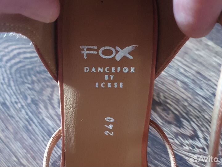 Туфли для бальных танцев 24 см 38 размер