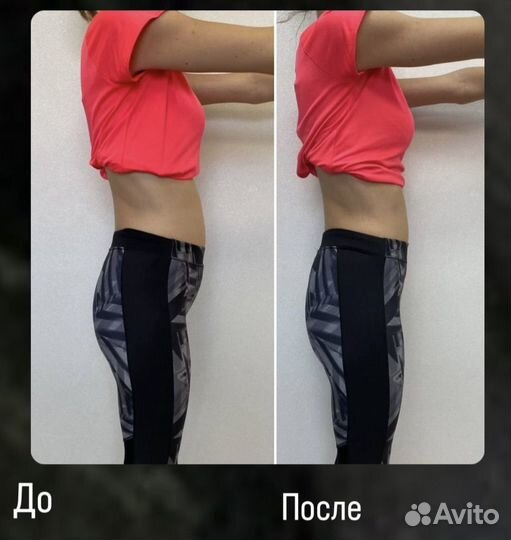 Нутрициолог онлайн