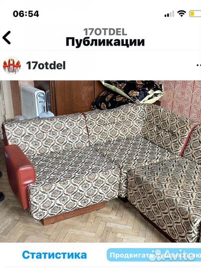 Угловой диванчик винтаж Прибалтика