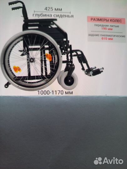 Инвалидная коляска новая
