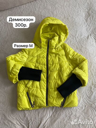 Дубленки, куртки