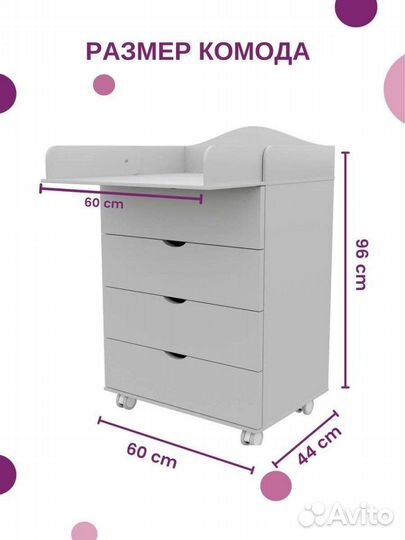 Пеленальный комод 60/4 серый