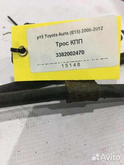 Трос кпп Toyota Auris (E150) 1zrfe 1600CC 16-valve