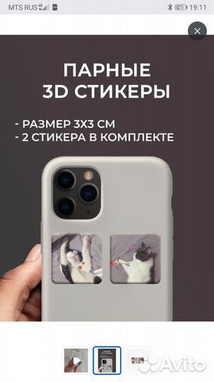 3d наклейки