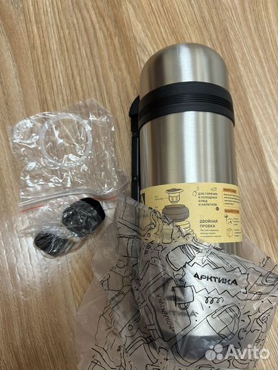 Термос 1.5 литра
