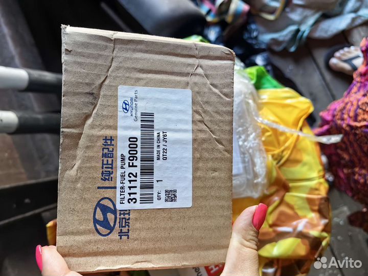 Топливный фильтр KIA, hyundai