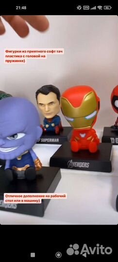 Фигурки Супергероев в машину или на рабочий стол