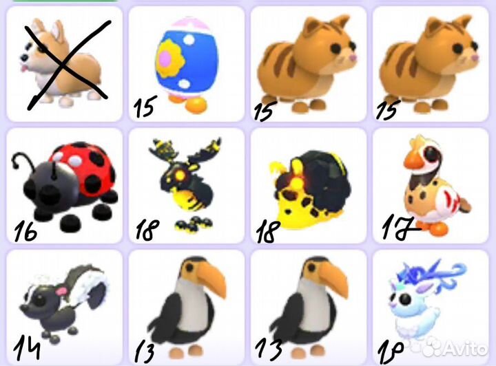 Продаю петы в адопт ми