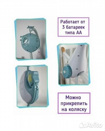 Мобиль на кроватку chicco