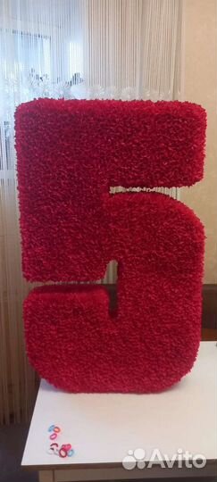 Цифра 5 на день рождения