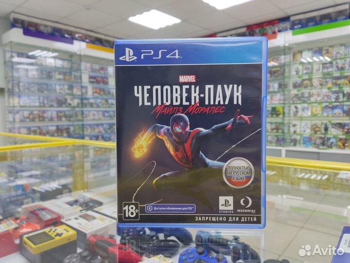 Человек паук майлз моралес ps4