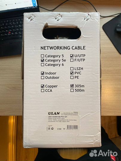Кабель витая пара ulan