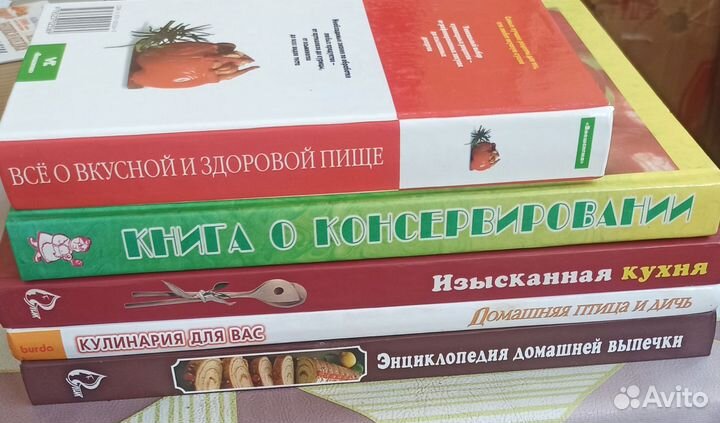 Книга кулинария