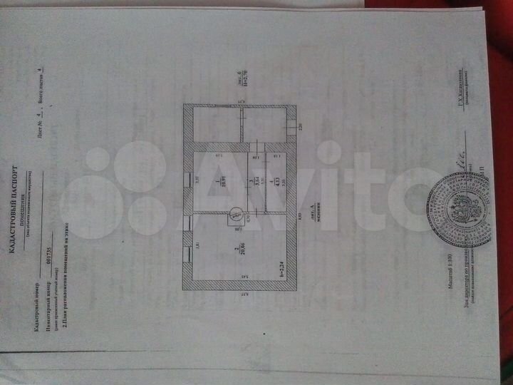 Свободного назначения, 345 м²