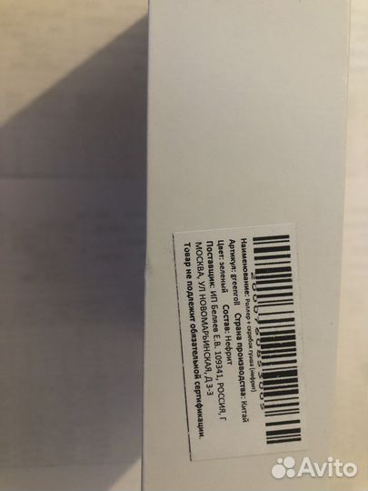 Роллер и скребок гуаша нефрит новый