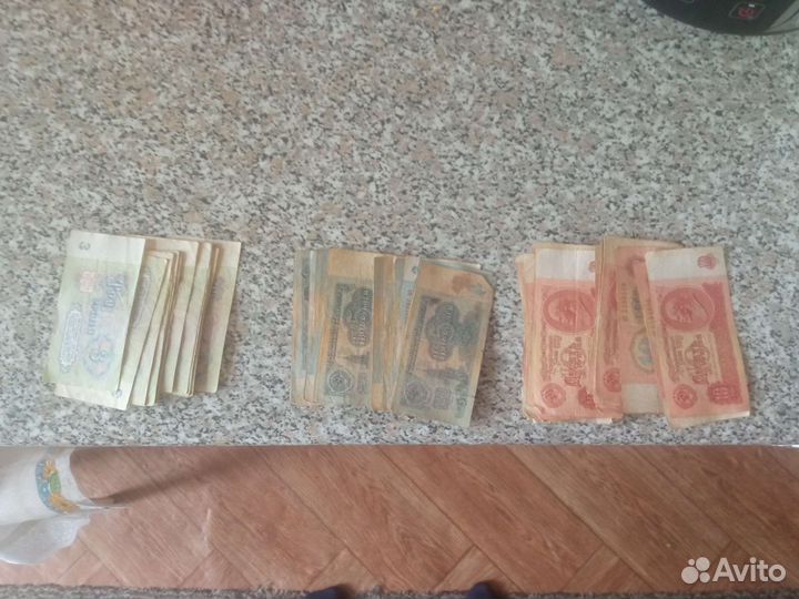 Советские деньги