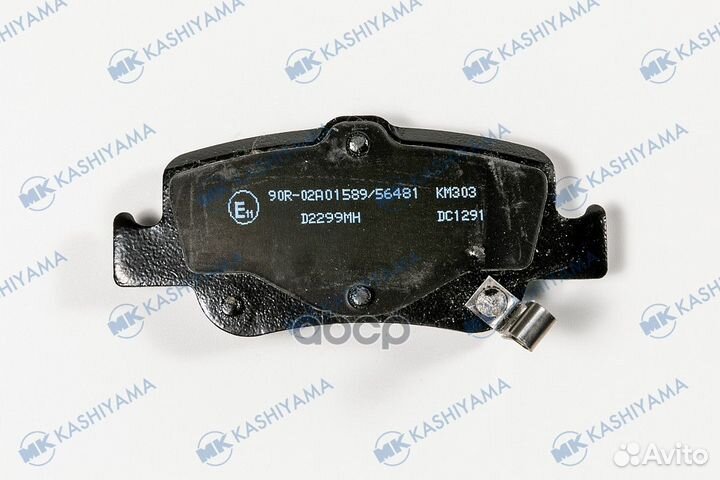 Колодки тормозные дисковые + противочкрипные