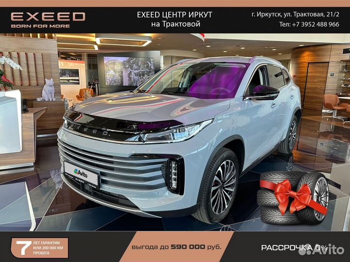 EXEED TXL 2.0 AMT, 2023