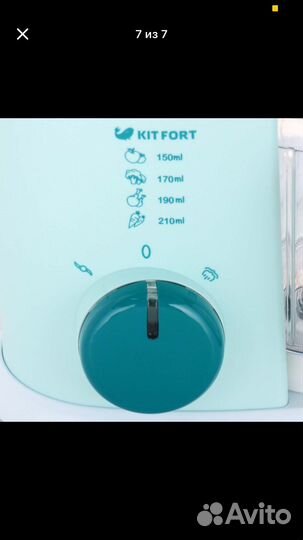 Пароварка-блендер Kitfort